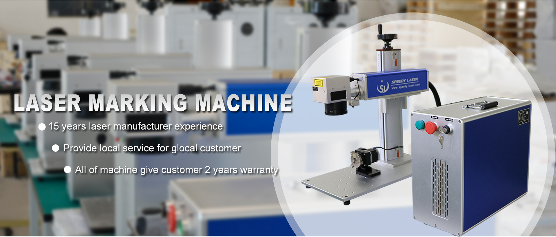 laser marking machine