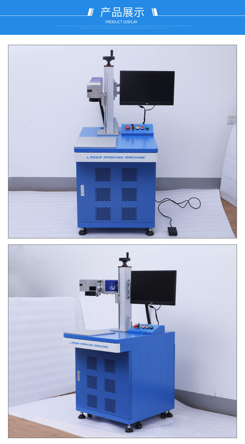 Laser in fibra da 30 W.